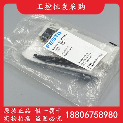 FESTO 费斯托 VUVG-B14-P53C-ZT-F-1T1L-F 电磁阀 8058218 现货