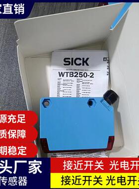 WTB250-2P2441  -2N2441 -2N1141 -2P2431 -2N1131 2P1131-2P1251