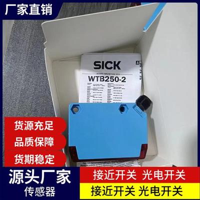 WTB250-2P2441  -2N2441 -2N1141 -2P2431 -2N1131 2P1131-2P1251