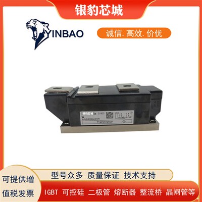 TT425N08KOF  TT425N12KOF  TT425N14KOF  TT425N16KOF/18KOF模块