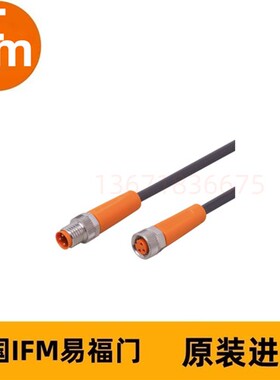IFM连接电缆EVC821 VDOGF030MSS0006H03STGF030MSS