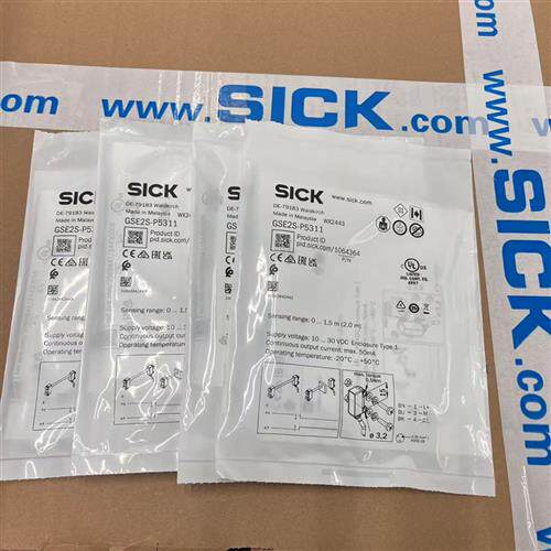 SICK光电开关GSE2S-P5311订货号1064364对射型光电传感器施客西克