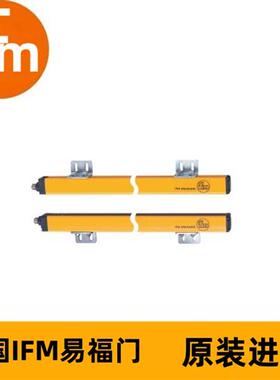 德国IFM易福门 安全光幕安全光幕OY110S OYA1510-90-4-12-P-1