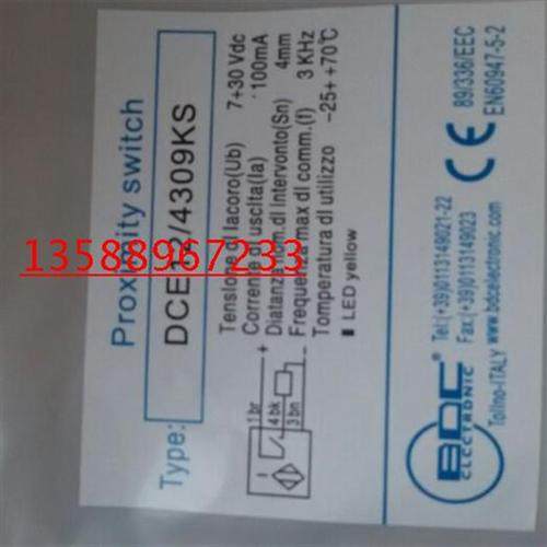 特价供应全新意大利接近开关DCA30P/5609KS