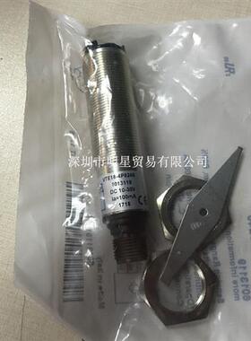 德国施克SICK VTE18-4P8240 6013119 光电开关原装正品假一罚十
