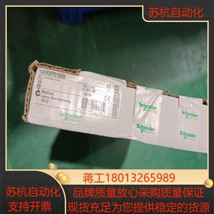 模块140XBP01000 底板