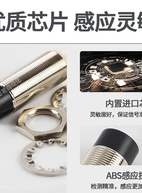 巴鲁夫接近开关BES 516-325-G-E5-C-S4 G-E4-C-PU-05 370 356 377