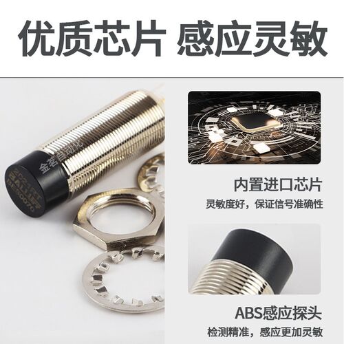 巴鲁夫接近开关BES 516-325-G-E5-C-S4 G-E4-C-PU-05 370 356 377