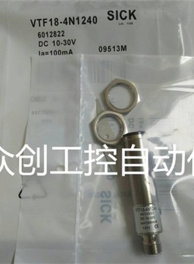 现货 /传感器VTF18-4P1240  VTF18-4N1240质保一年