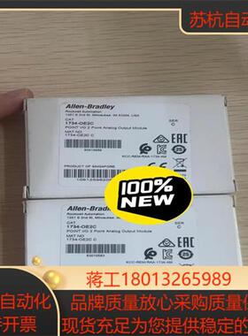 AB全新  1734-OE4C1734-OE2C议价