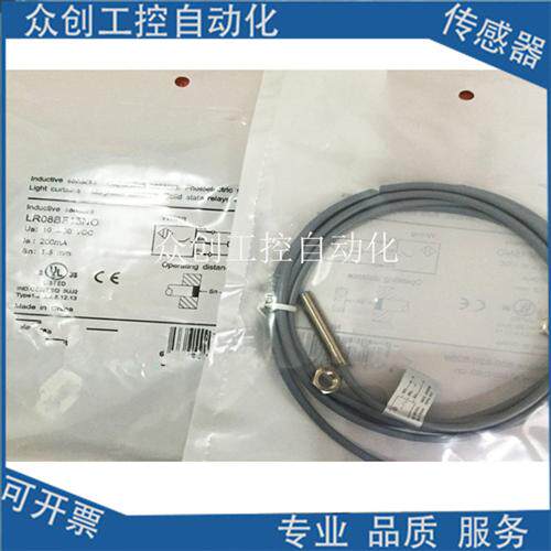 销售全新接近开关LR08BN02DPO/PC/LO/LC  LR08BF15DLO/LC传感器