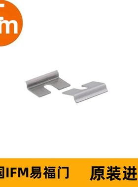 IFM用于流量传感器的角撑架E40166 MOUNTING SET SR1000