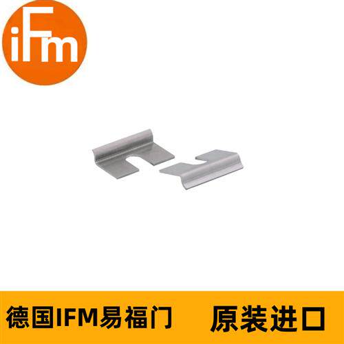 IFM用于流量传感器的角撑架E40166 MOUNTING SET SR1000