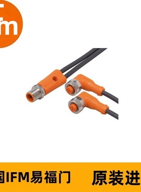 连接电缆EVC496 YDOAH040MSS0,15H04STGH050MSS