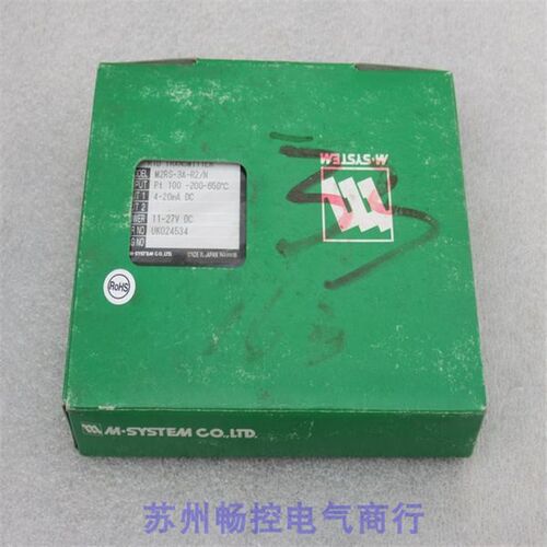 *现货销售*全新M-SYSTEM爱模信号隔离变换器M2RS-3A-R2/N 现货