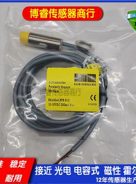 EA2M1808NA2-B50 EA2M1204NA2-B50 EA2M3015NA2-B55全新 接近开关