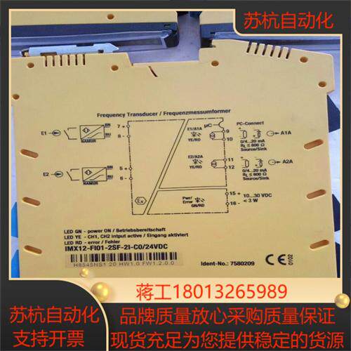 全新原装图尔克IMX12-FI01-2SF-2I-C0/24