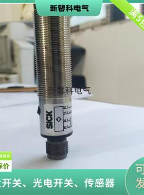 全新 光电开关 GRTE18-N2462 订货号:1067978 传感器品质保证