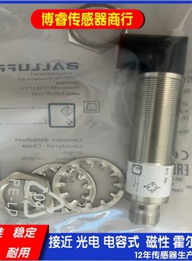 现货全新巴鲁夫BALLUFF光电开关BOS00AU BLS 18MR-XX-1LT-S4-C