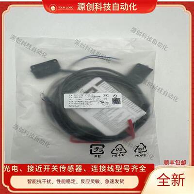 全新 易福门连接线EVW126 EVW127 EVW056 EVW058 EVW059 EVC192