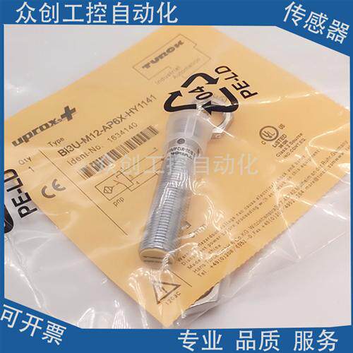 全新现货图尔克电感式BI3U-M12-AP6X-H1141感应传感器