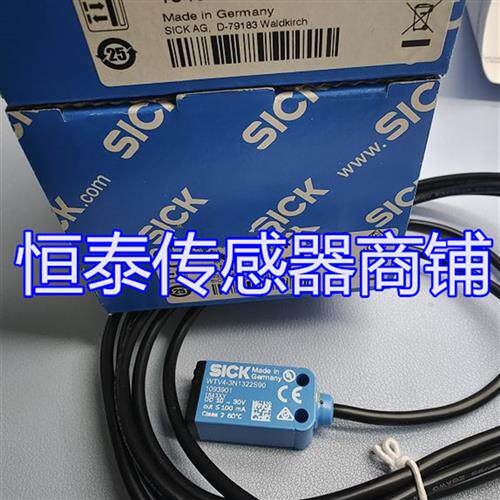 全新西克SICK光电开关 WTV4-3N1322P07 WTV4-3N1322S88 3N1322S89