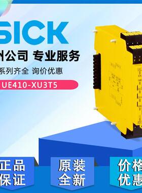 德国SICK西克I/O模块原装正品全新UE410-XU3T5安全控制器6032470