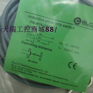OP6L质保2年 M18 专业品质 低价销售全新方型接近开关FI8