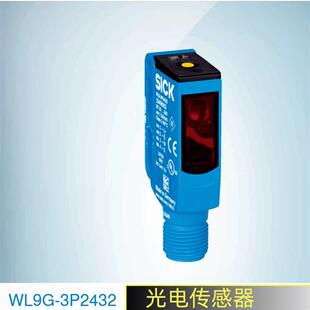 SICK西克光电传感器WL9G-3P2432订货号1049083施克光电开关原装