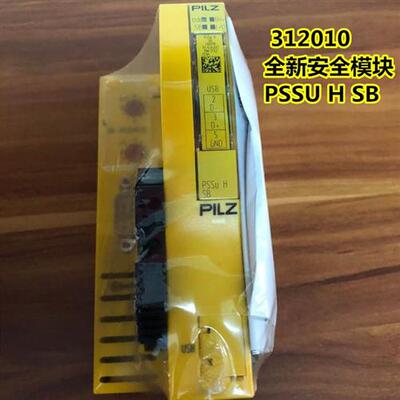 德国进口 312010 pilz全新安全模块 PSSU H SB