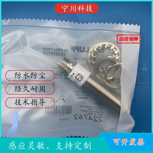 议价全新现货 实物BOS01C2 BOS18M-PS RE20-全S4 光-电开关传感器