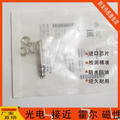 Balluff巴鲁夫BES00P7接近开关BES 516-324-G-E5-C-S49插件