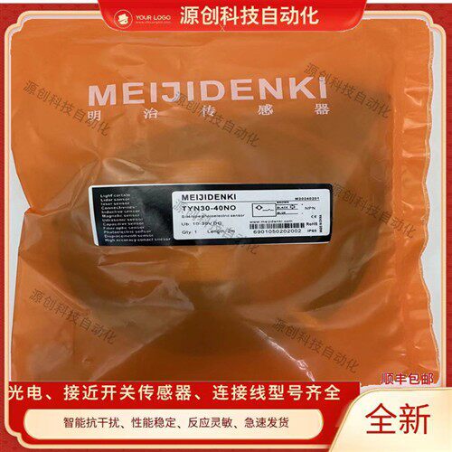 全新接近开关TYN30-40PC TYN30-40NO TYN30-40NC TYF30-22PO-E2