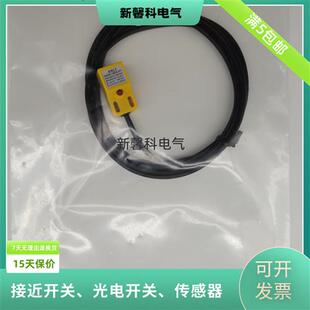 N1传感器 1805 1705 HQW 接近开关HQW 现货