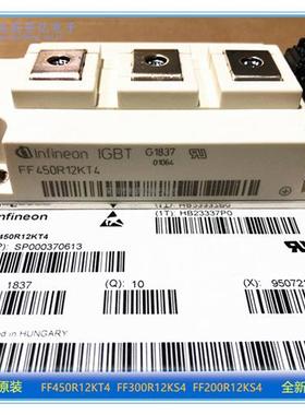 FF300R12KT4 全新正品 品质保证  欢迎广大客户下单