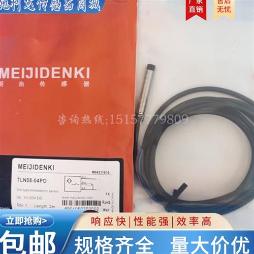 议价明治 TLN08/TRN12/TYN08/TLN12/TRN18-04PO/04PO/06NO/04NO/0