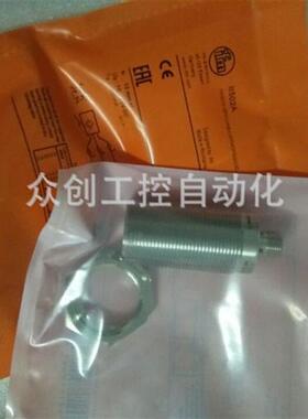 全新接近开关II502A II504A II503A II5098 II5097传感器