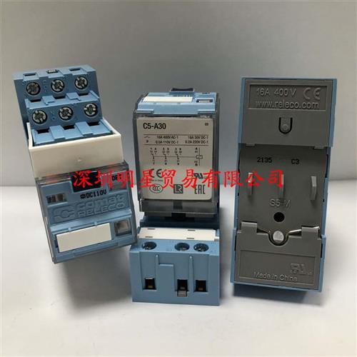 议价原装正品西班牙中间继电器C5-A30 110VDC +底座S5-