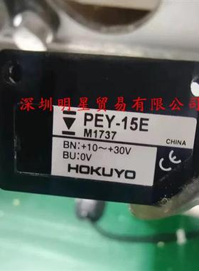 日本激光开关PEY-15E/PEY-15FC=PEY-155C正品假一罚十