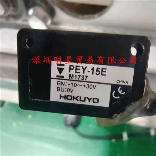 日本激光开关PEY-15E/PEY-15FC=PEY-155C正品假一罚十