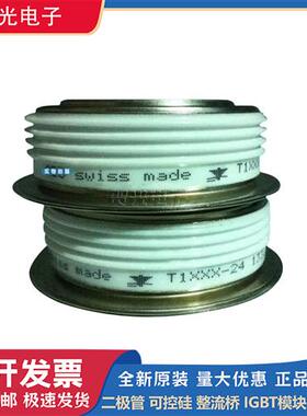 T1986N12TOF T1986N14TOF T1986N16TOF T1986N18TOF英飞凌晶闸管