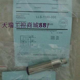 全新特价光电开关LTS-1180W-104品质保证质保2年