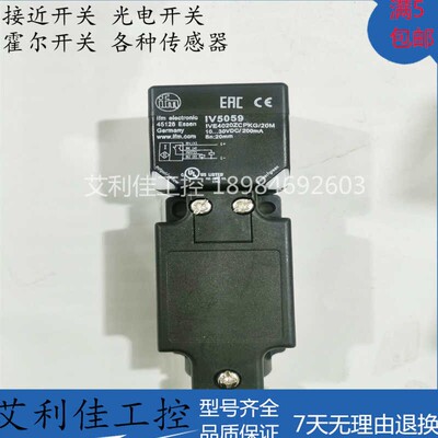 全新易福门接近开关IV5059 IV5004 IV5061 IV50001 IV5060 IV0009