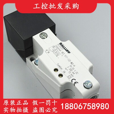 BES0201德国巴鲁夫全新原装BES 517-132-M3-H电感式接近开关现货