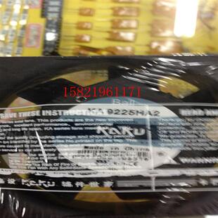 原装卡固滚珠轴流风机KA9225HA2  AC220V  110V