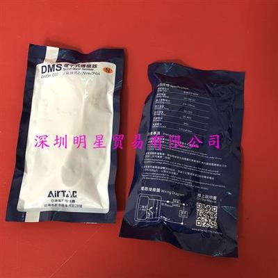 DMSH-020磁性开关磁性传感器原装正品假一罚十