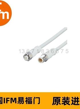 IFM连接电缆EVF062 VDOGH050VAS0005P05STGH050VAS