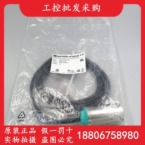 原装P+F倍加福NBB15-30GM50-E2电感式接近开关326161-0147现货
