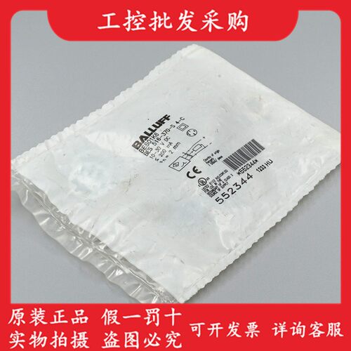 全新原装BES01K6德国巴鲁夫电感式接近开关BES 516-370-S4-C现货