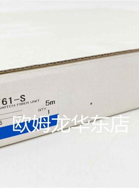 欧姆龙 E32-T61-S 5M全系列 光电传感器  原装全新正品现货